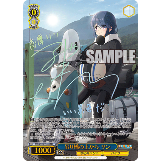 Weiss Schwarz - Yuru Camp Season 3 - Display - [JP]