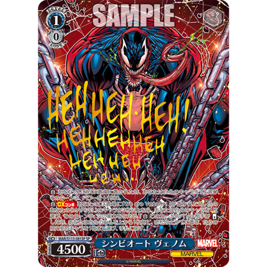 Weiss Schwarz - Marvel Vol. 2