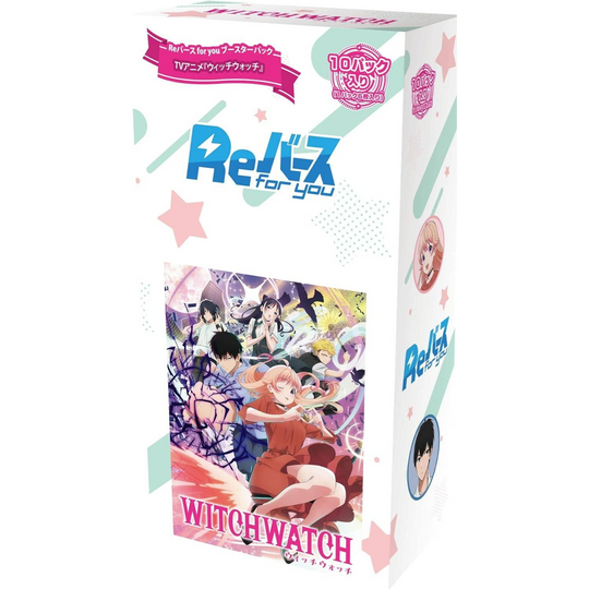 Rebirth For You - Witch Watch - Display [JP]