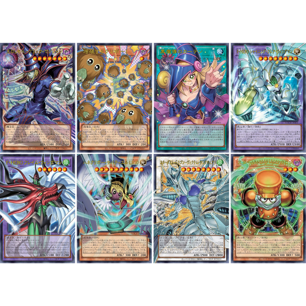 Yu-Gi-Oh! - LIMIT OVER COLLECTION - THE HEROES - Display [JP]