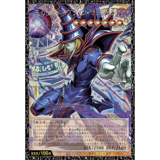 Yu-Gi-Oh! - LIMIT OVER COLLECTION - THE HEROES - Display [JP]