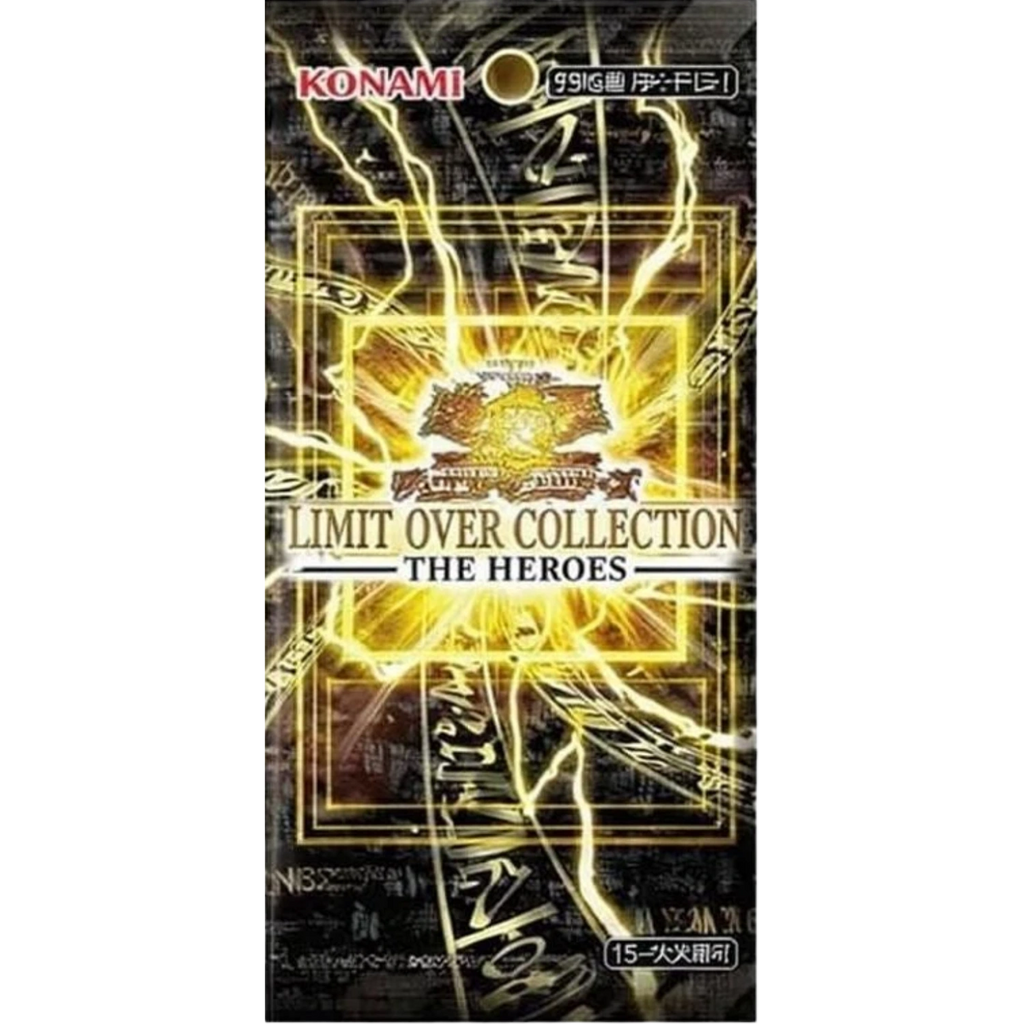 遊戯王　LIMIT OVER COLLECTION - THE HEROES - LIMIT OVER COLLECTION -THE HEROES- – Yu-Gi-Oh!