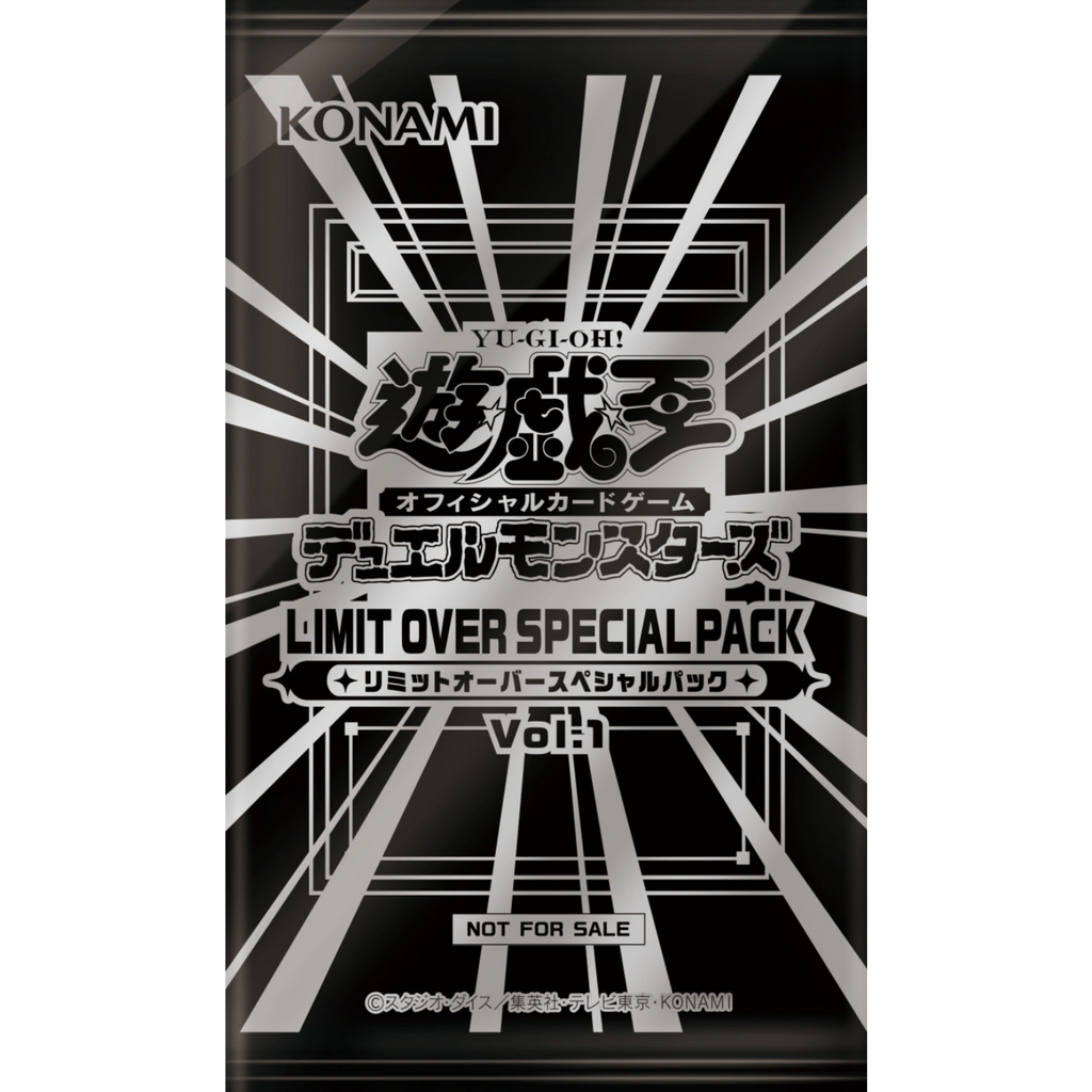 遊戯王 LIMIT OVER SPECIAL PACK vol.1 Yu-Gi-Oh! - LIMIT OVER SPECIAL PACK VOL.1 [JP] – FantasiaCards