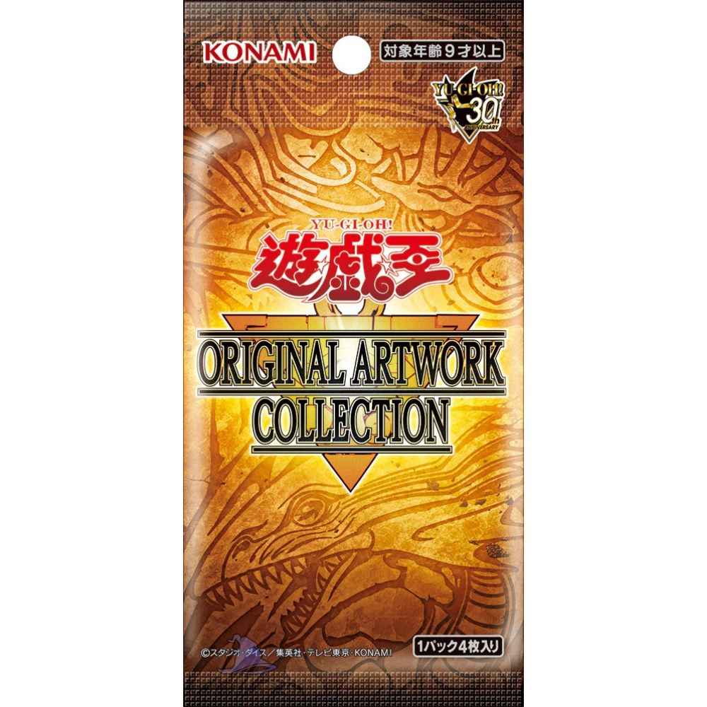 YuGiOh! - Original Artwork Collection (Manga Style) - Display [JP] (Vorbestellung - Versand Anfang Oktober 2026)