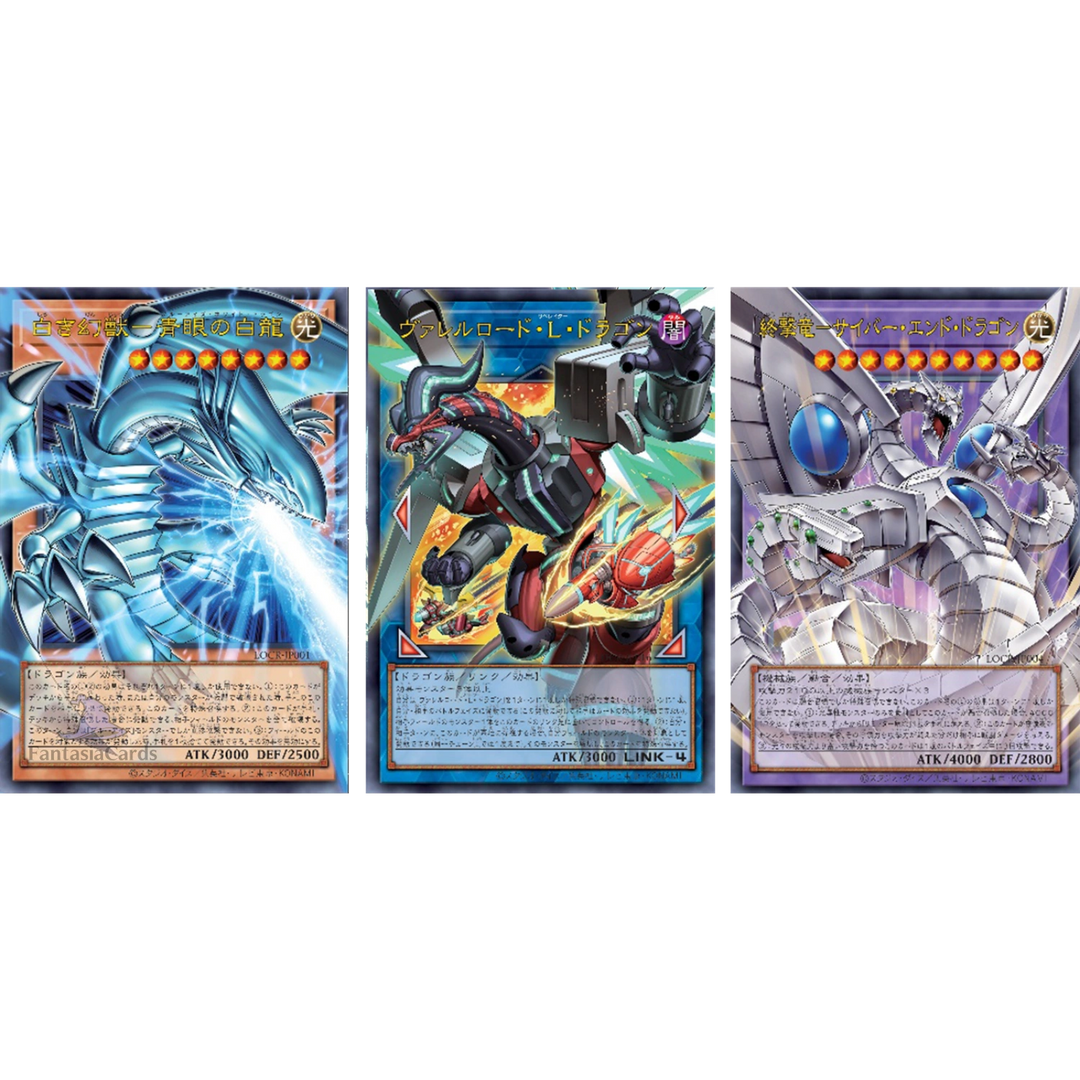 Yu-Gi-Oh! - LIMIT OVER COLLECTION - THE RIVALS - Display [JP] (Vorbestellung - Release: 20.03.26)
