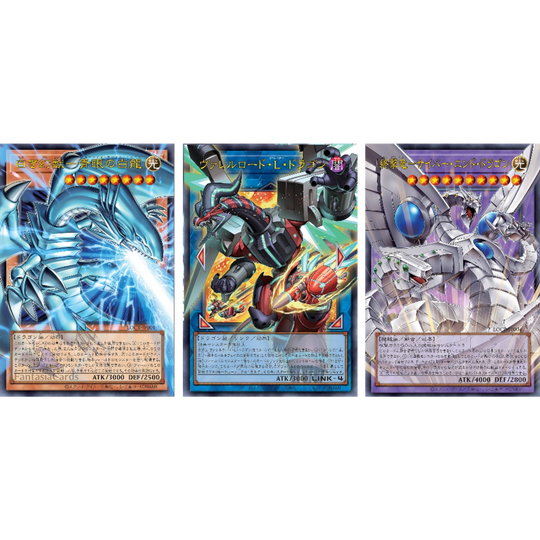 Yu-Gi-Oh! - LIMIT OVER COLLECTION - THE RIVALS - Display [JP] (Vorbestellung - Release: 20.03.26)