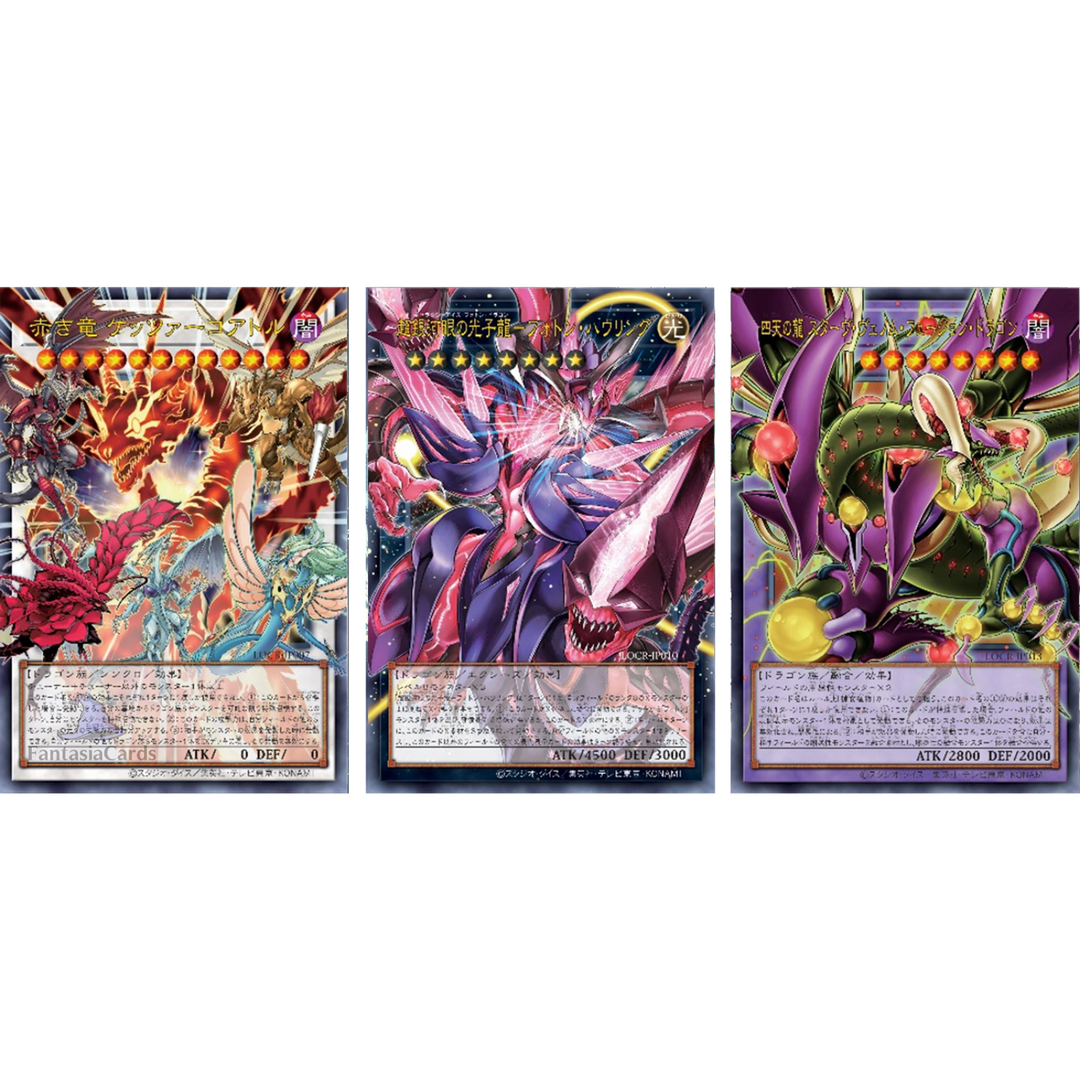 Yu-Gi-Oh! - LIMIT OVER COLLECTION - THE RIVALS - Display [JP] (Vorbestellung - Release: 20.03.26)