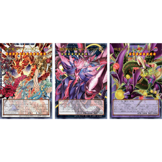 Yu-Gi-Oh! - LIMIT OVER COLLECTION - THE RIVALS - Display [JP] (Vorbestellung - Release: 20.03.26)